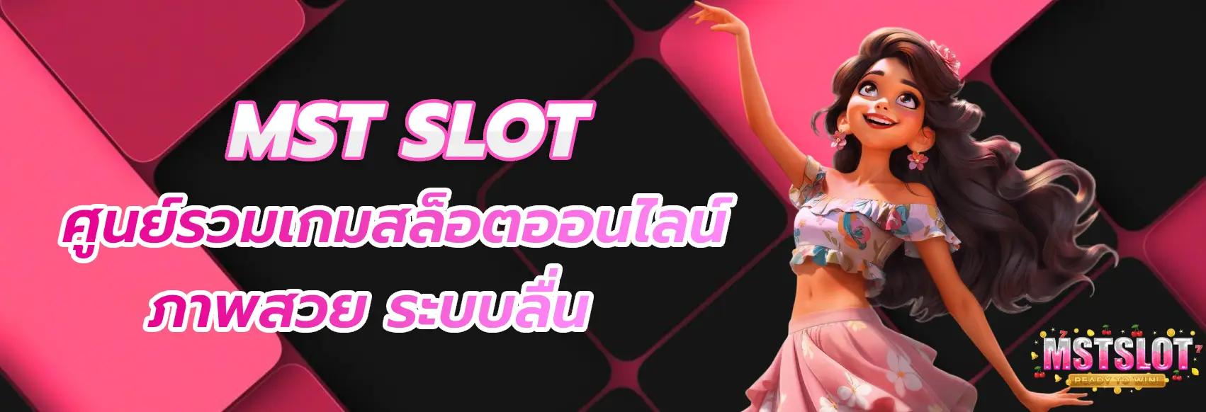 mst slot