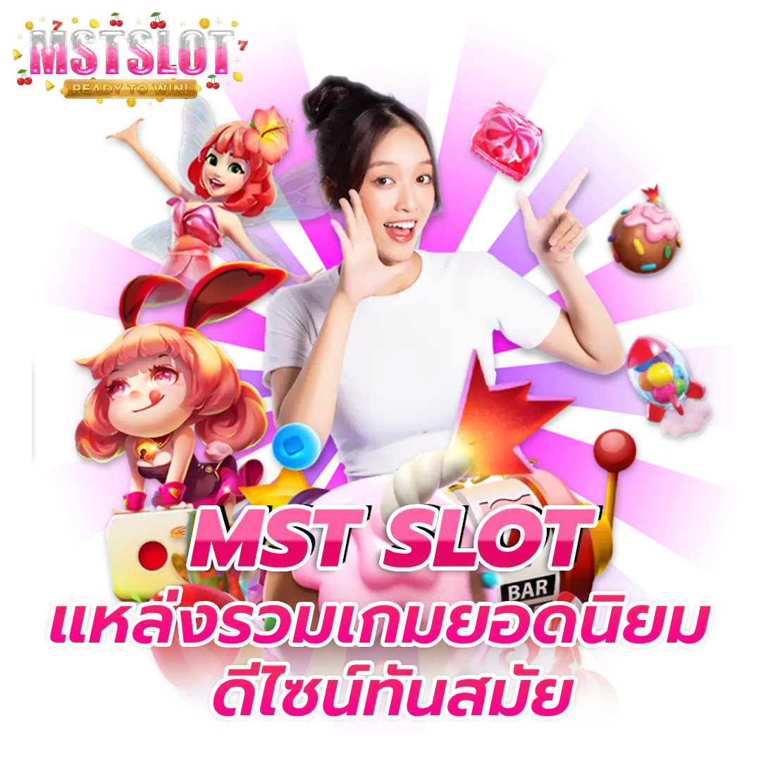 mst slot